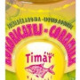Cornmilk 250ml. Cornmilk 250ml.