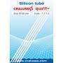 Silicon Tube
